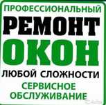 Каректировка окон дверей,