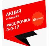 Установка балкон и окно под ключ kaspl кредит