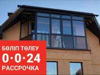 металлопластиковые и алюминиевые окна, двери, витражи на заказ