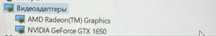 Lenova idepad gaming3