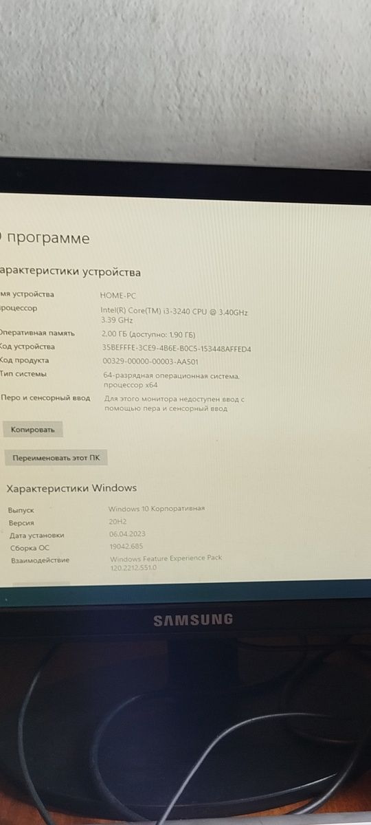 Продам кампютор б/у