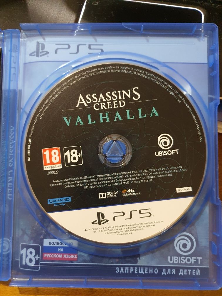 Assassin’s Creed Вальгалла (PS5),  Астана
