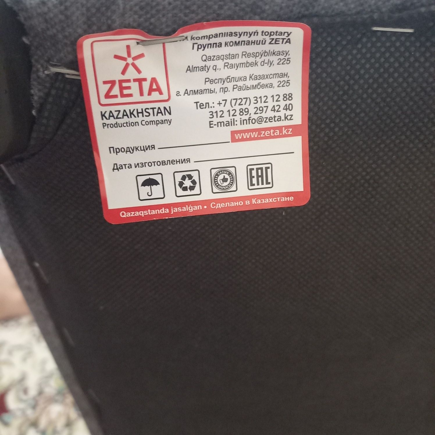 Продам новые стуля zeta