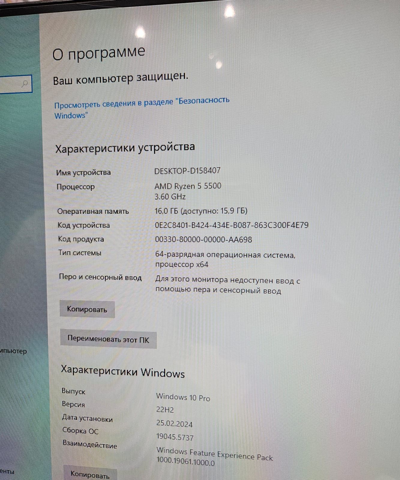 Игровой ПК(компьютер) Ryzen5 5500/RX590 8Gb/16Gb DDR-4/SSD/корпус New.
