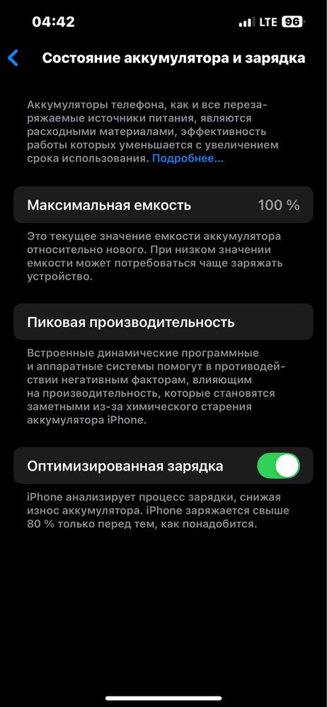 Срочно Продам айфон 13