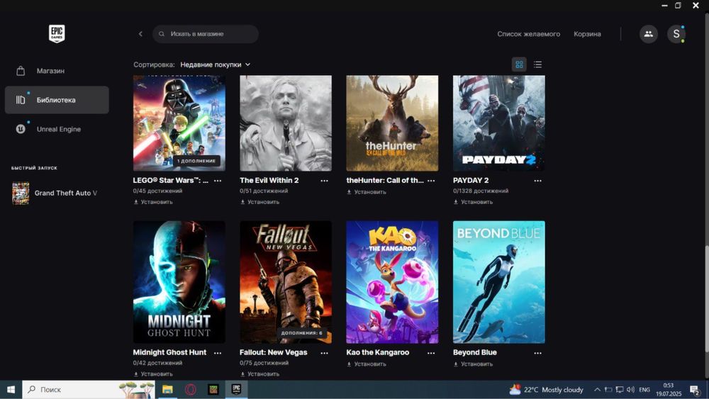 Продам или обменяю аккаунт Epic games