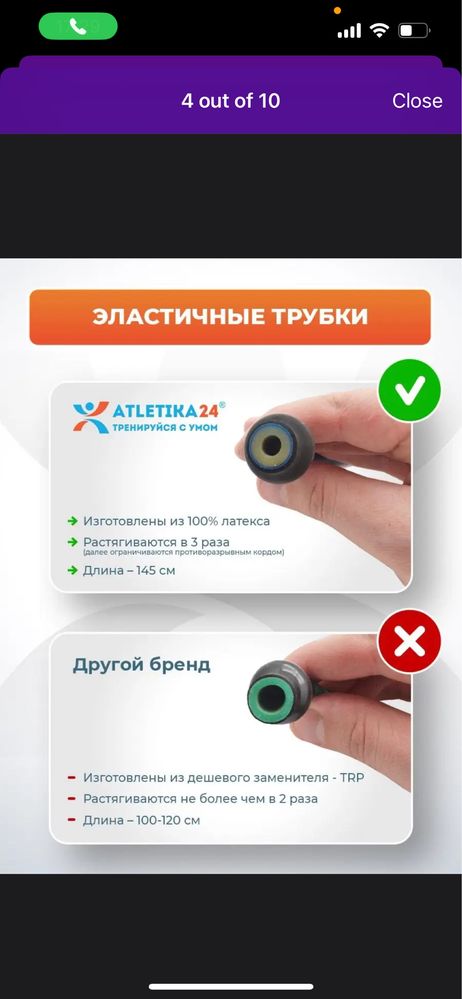 Эспандеры 6 жгутов