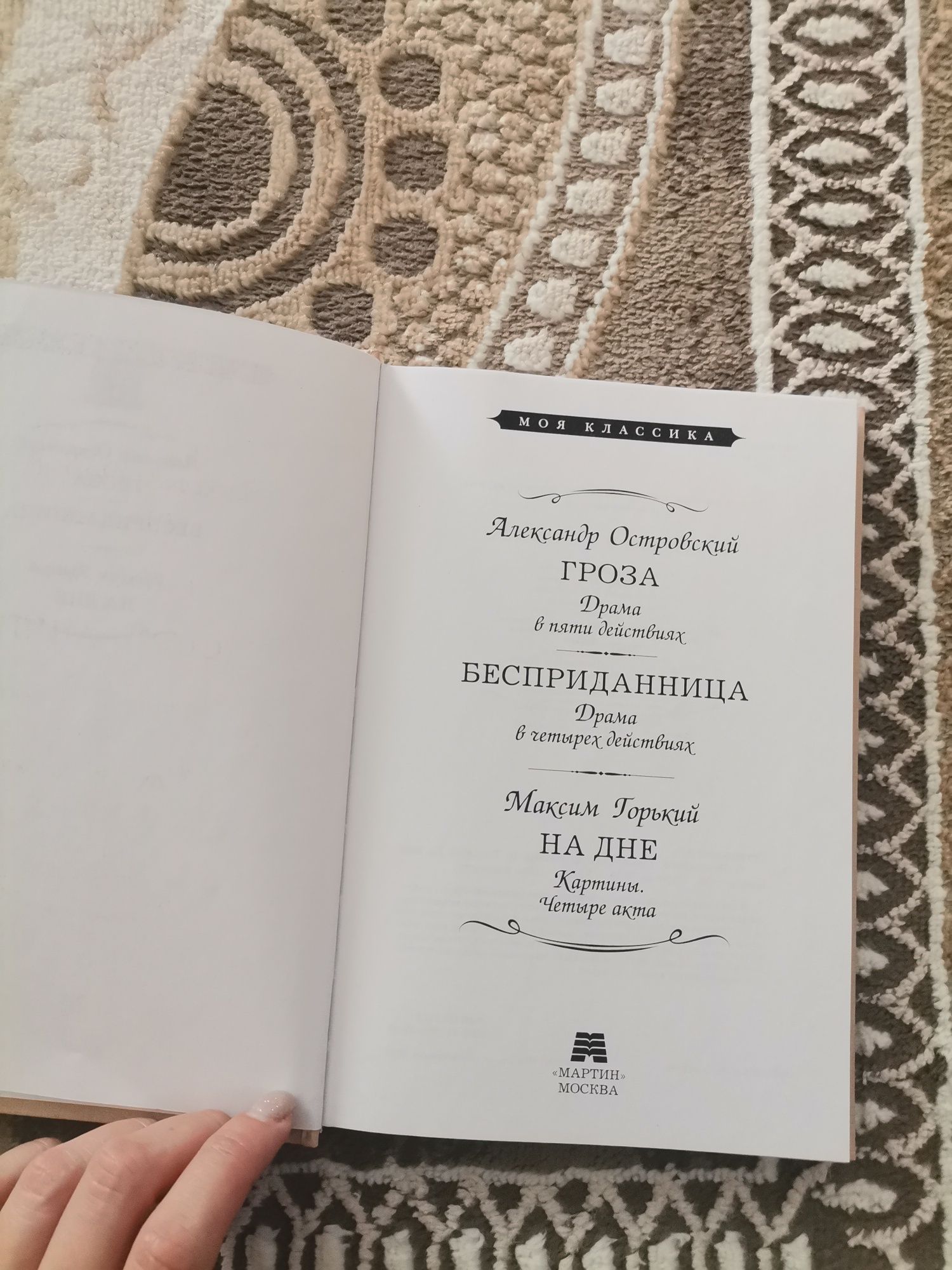 Продам книги в отличном состоянии