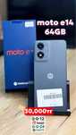 moto e 14 64GB 0•0•12kaspi 0•0•24halyk