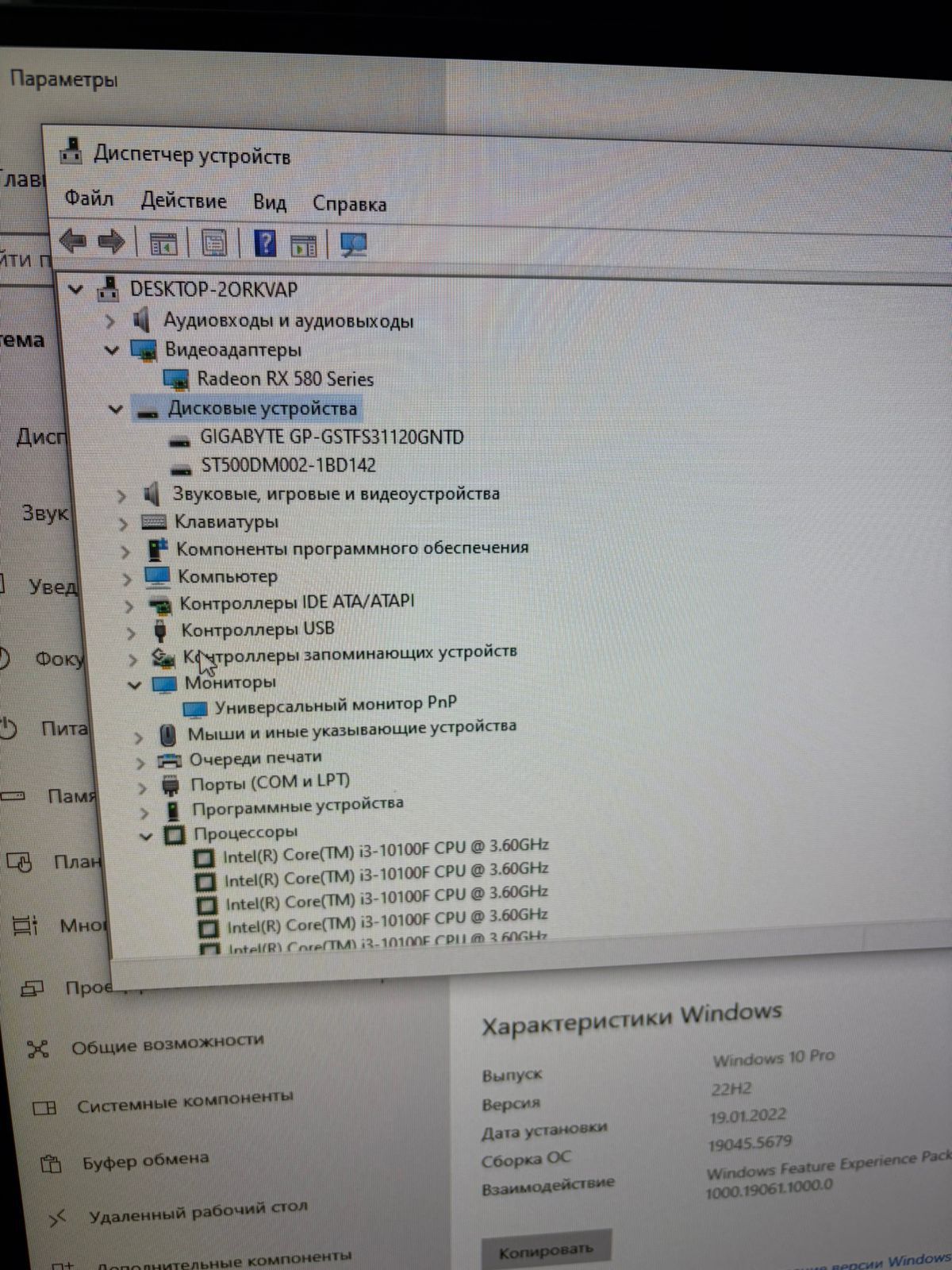 Компьютер продам игровой