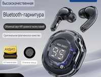 Безпроводные наушники