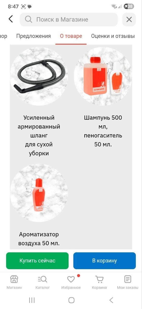 Продам Пылесос Arnica