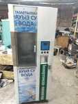 Продам Аппарат автомат очистки воды