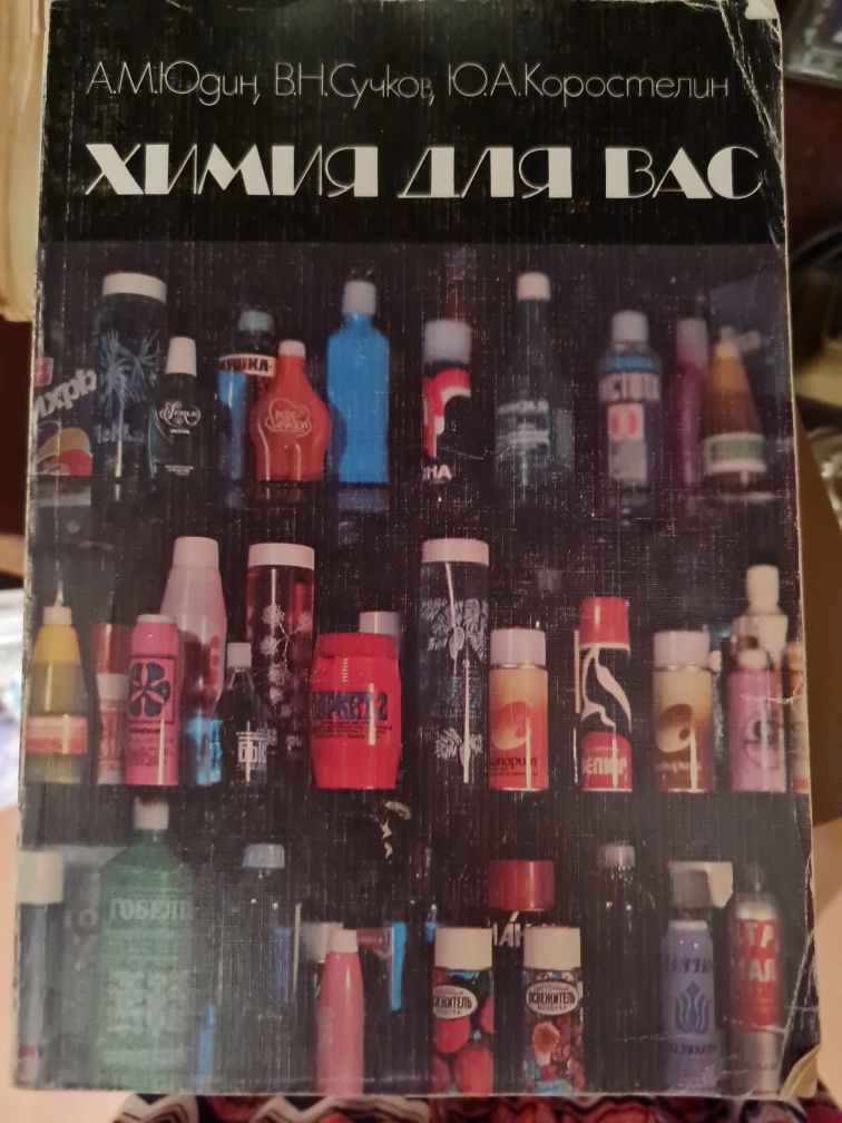 Книги разных авторов