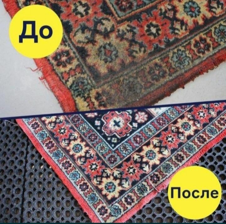 Стирка ковров от 490тг на турецком профессиональном оборудовании