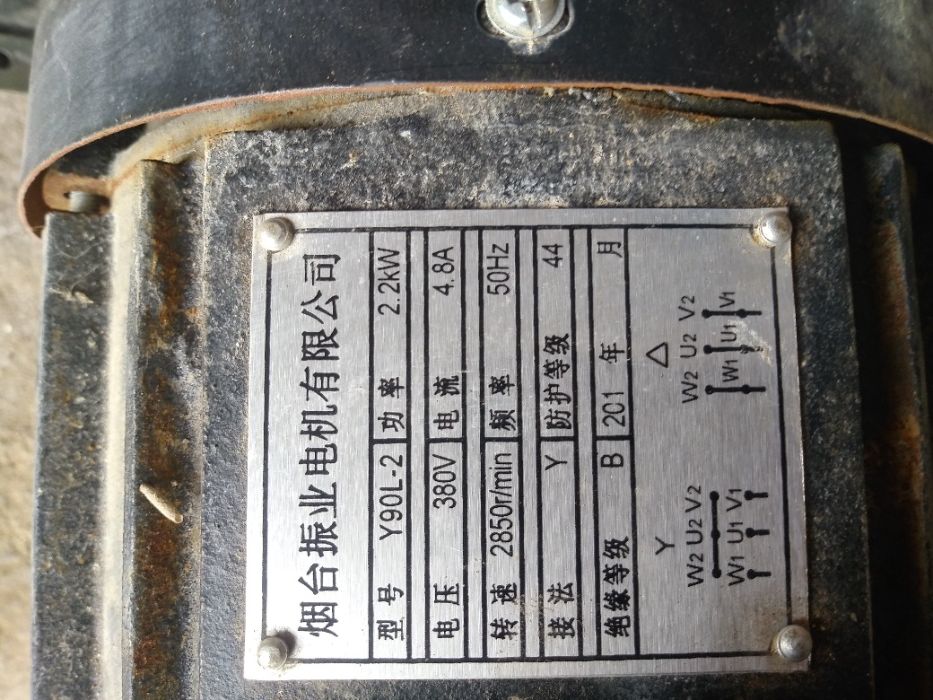 Электродвигатель  Y90L-2 380 2 2кв 4.8A 2850r/min 50Hz
