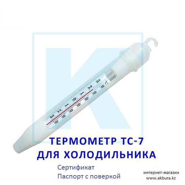 Гигрометр психрометрический ВИТ-1 и ВИТ-2. Паспорт и Сертификат.Новые.