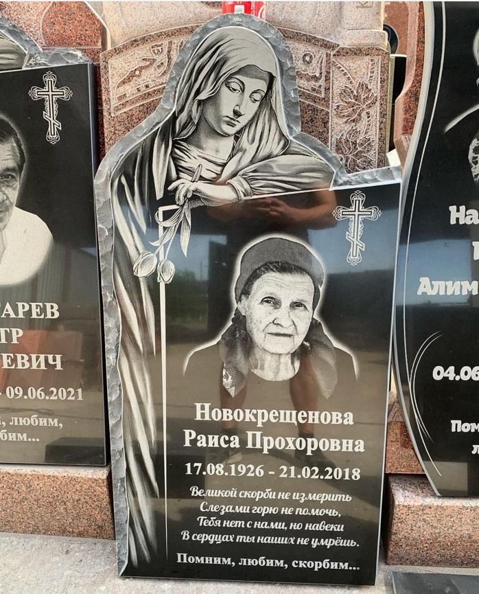 Кулыптас кулпытас памятники фигурные айшыки айшык айлар