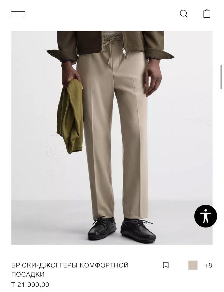 Идеальные летние мужские брюки Zara