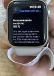 Apple Watch Se 2 gen