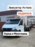Эвакуатор Акколь Межгород Срочный ВЫЕЗД АВТОВОЗ трал