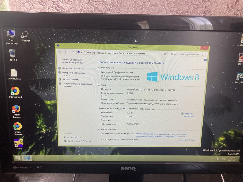 Компьютер core i5