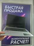 Acer / Ryzen 5 7520U / 16 ГБ ОЗУ / SSD 500 ГБ
