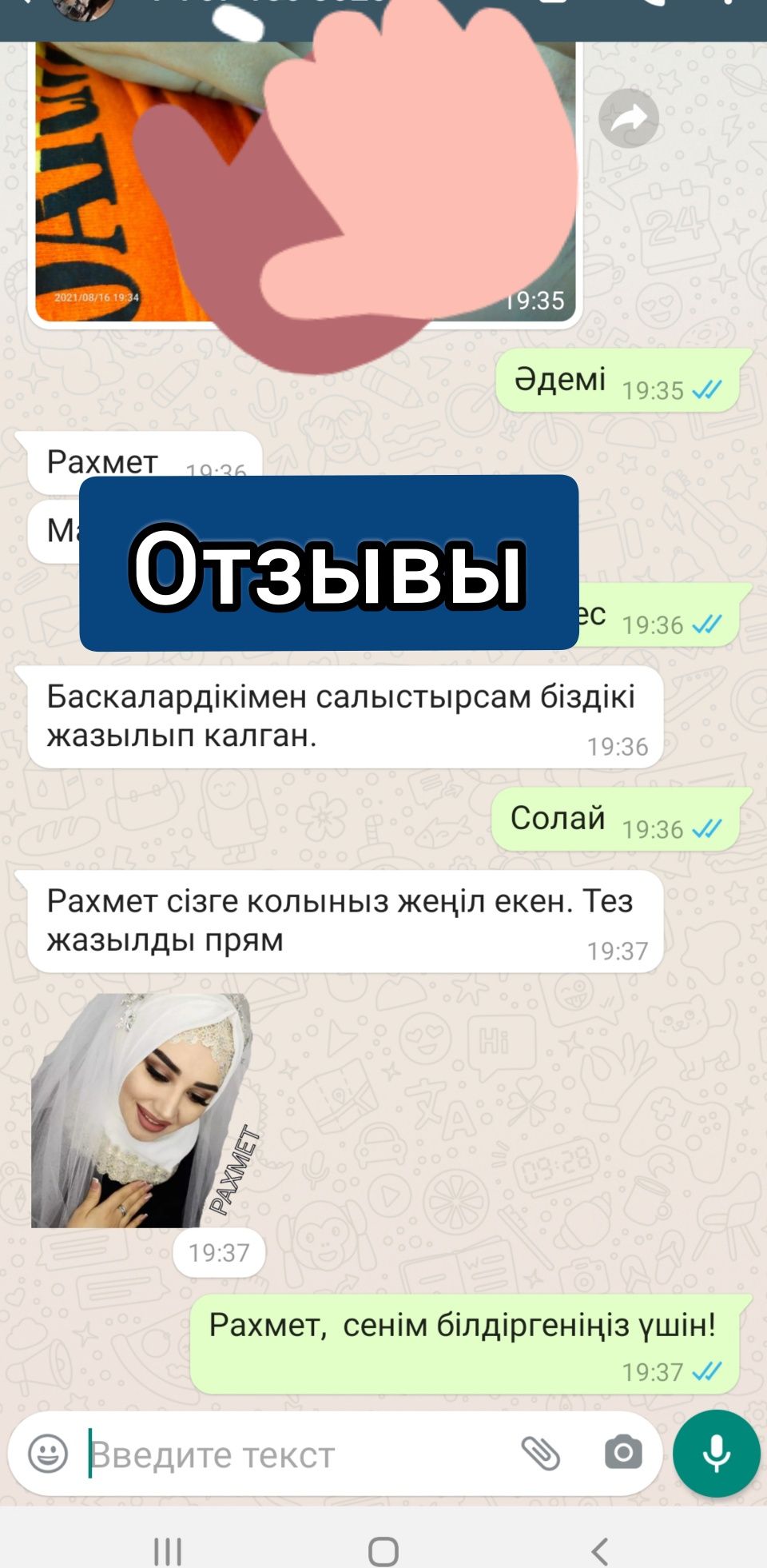 Обрезание. Сундет. Сундетке отыргызу. Хирург.  Сүндет. Сундеттеу