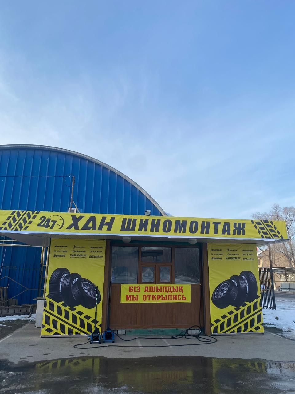 Шиномонтажка продам иле сдам в аренду