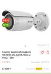 Продам камеру видеонаблюдения