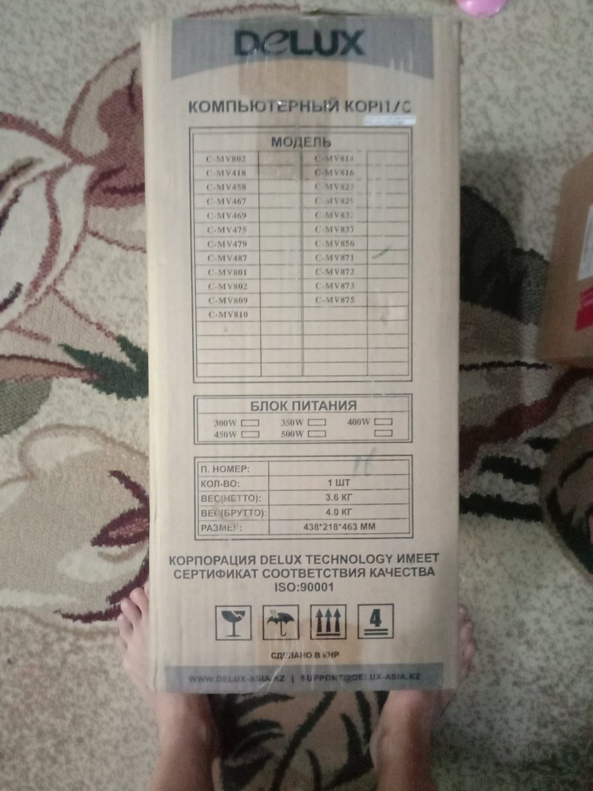 Продам компьютер