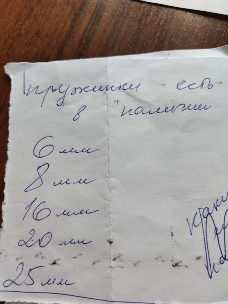 Пластиковая пружина для переплета