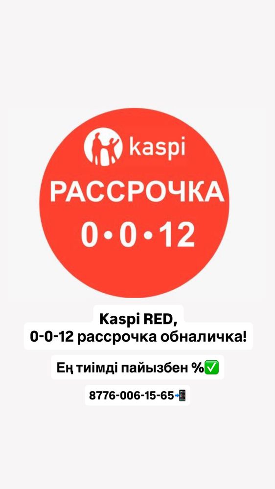 Iphone 15,  128 гб белый