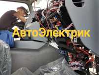 Авто Электрик на выезд грузовой и легковой не дорого круглосуточно