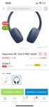 Продам наушиники JBl Tune670