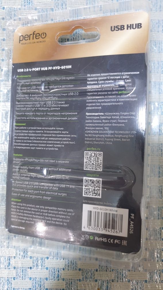 Usb - тройники для телефонов, компьютеров и ноутбуков.