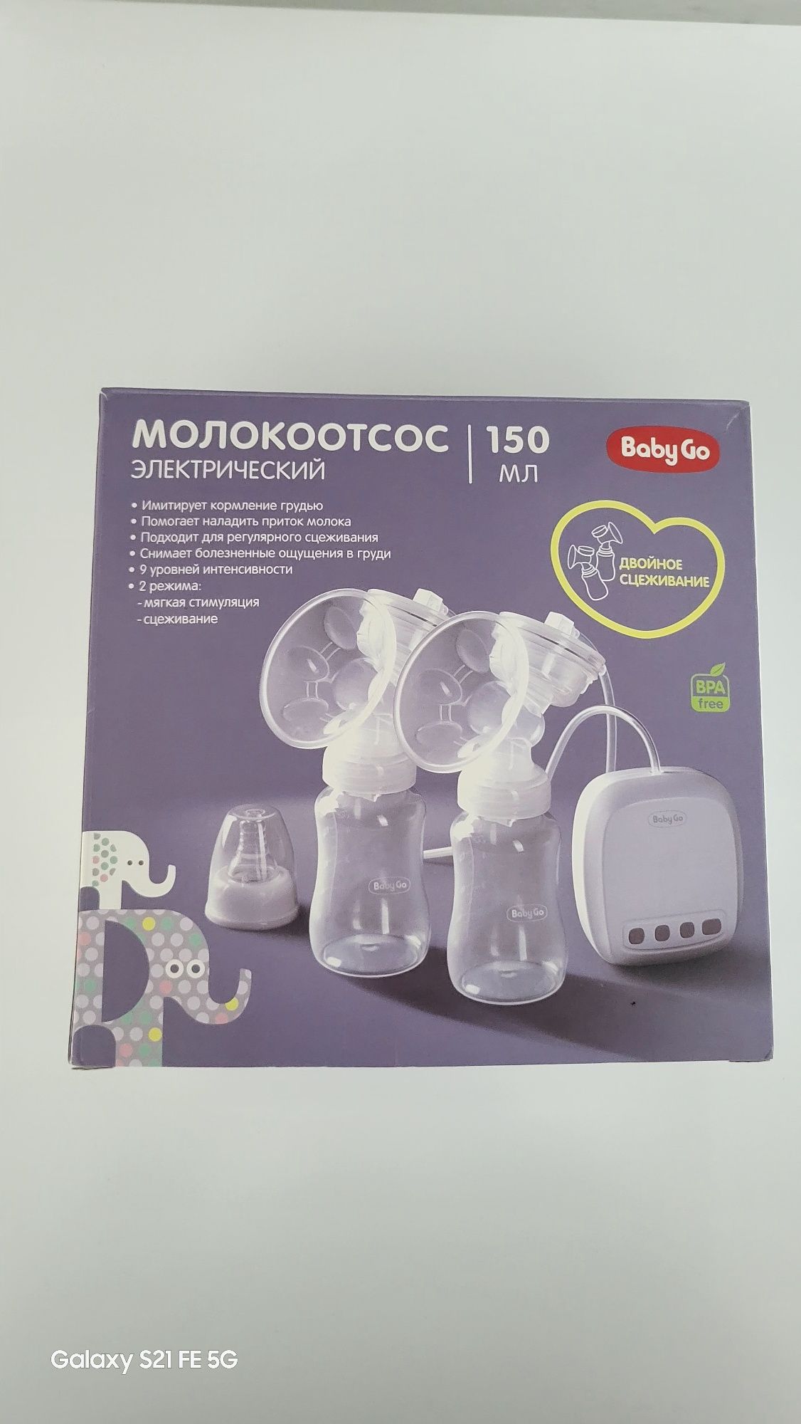 Молокоотсос продам новый