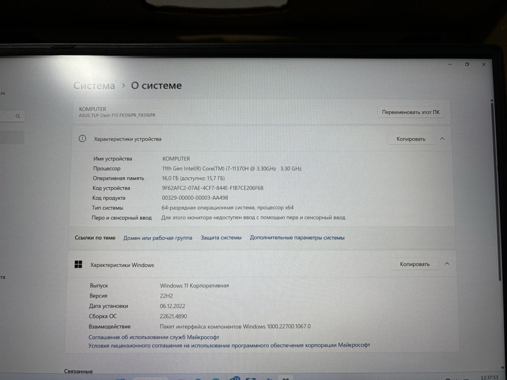 Ноутбук / Laptop