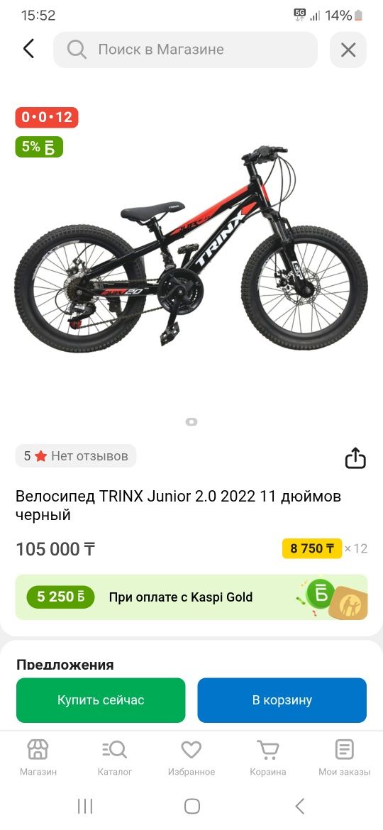 Обменяю или продам!