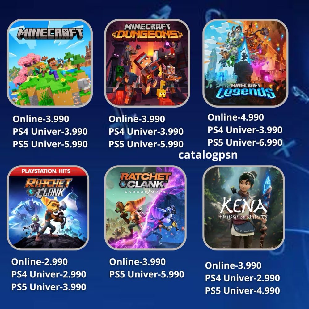 Игры на пс4|пс5, установка ИГР PS4|PS5