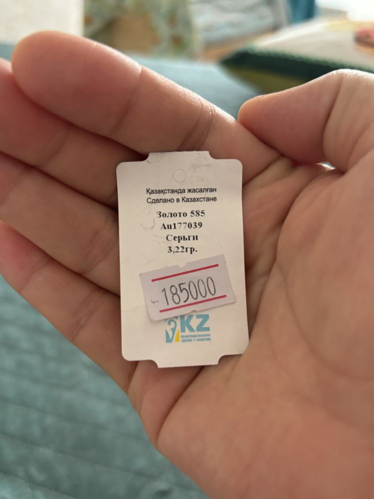 Продам серьги золото