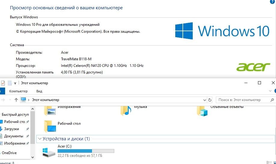 Продаю брендовый 4-ex ядерный ноутбук Acer в отличном состоянии.
