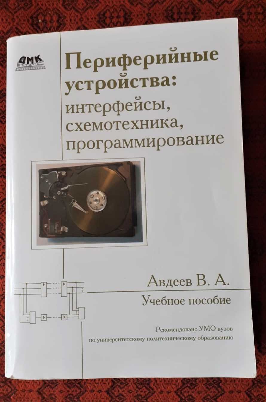 продам Книги по IT.