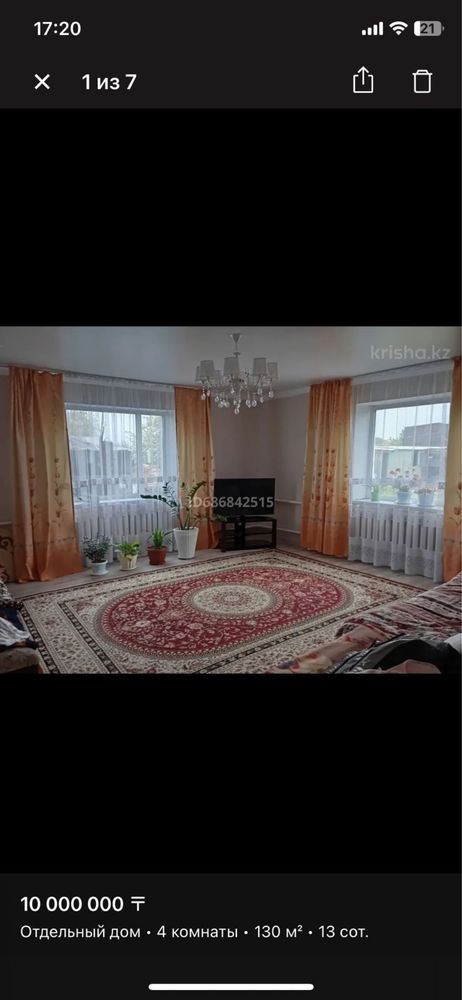 Продам дом в поселке Габидена Мустафина (Токаревка)