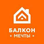 Утепление/Ремонт/Обшивка балконы Алматы