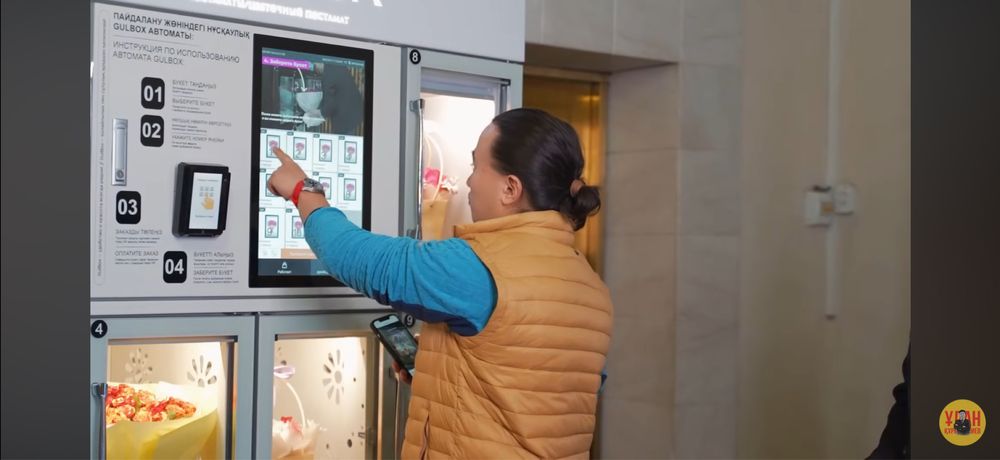 Цветочный Готовый бизнес GulBox — Пассивный Доход от 450 000₸ в Месяц