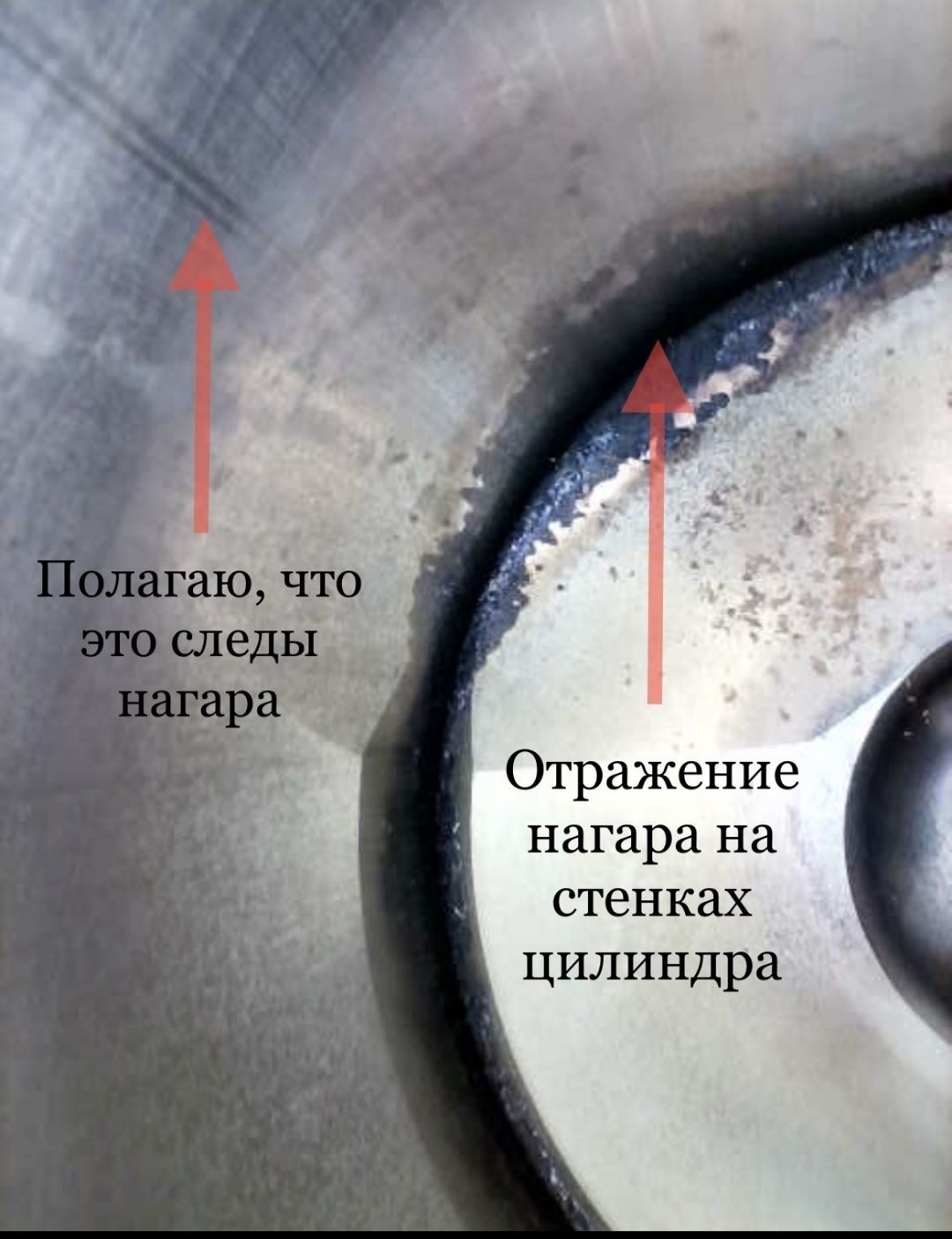 Эндоскопия двигателя на выезд АвтоЭксперт