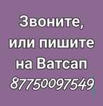 Продам кофейный сервиз