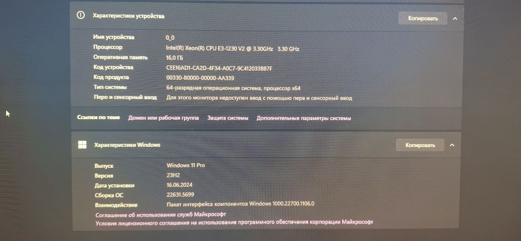 Игровой пк radeon rx 590