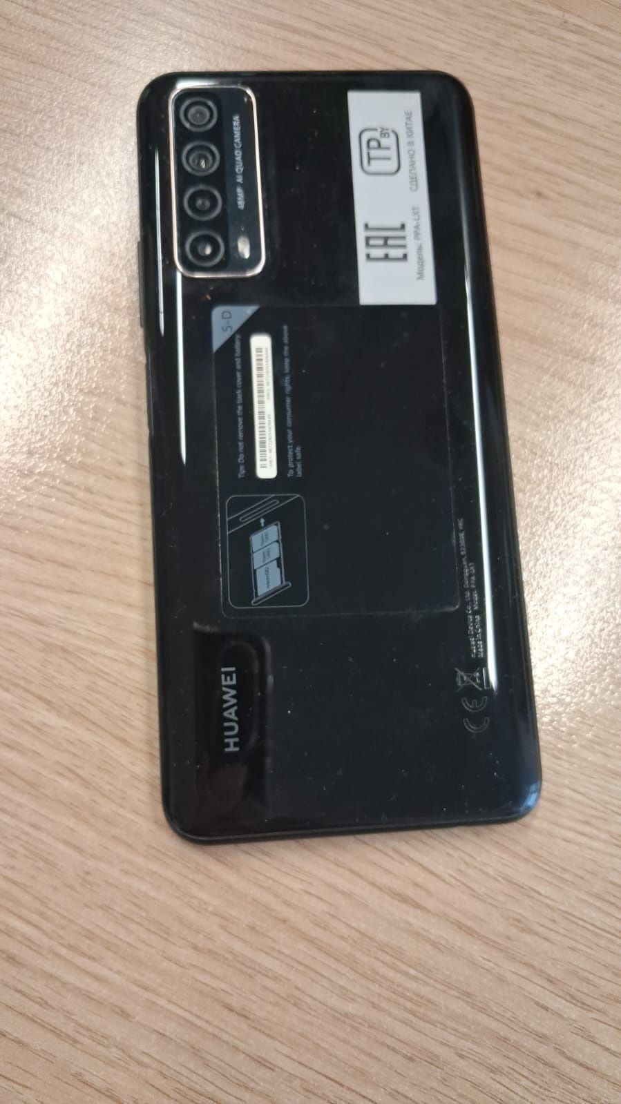 Huawei P smart 2021